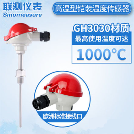 聯測_SIN-WRNK_鎧裝熱電偶_螺紋安裝_4-20mA輸出變送_