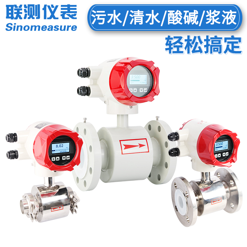 一體空調冷量表DN10口徑詳解：技術特性與應用優勢