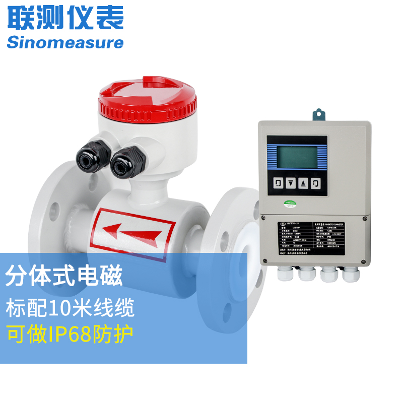 DN65電磁流量計：精準測量，廣泛應用的流量監測解決方案